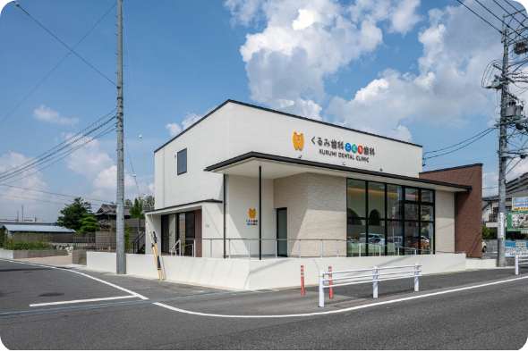 長久手くるみ保育園